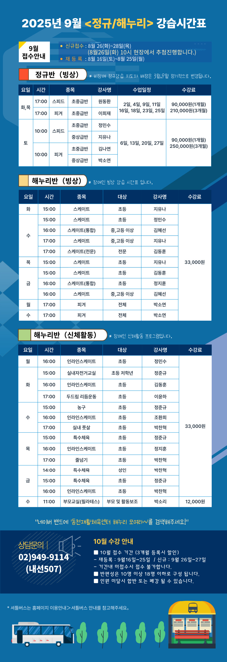 정규9월-001.jpg