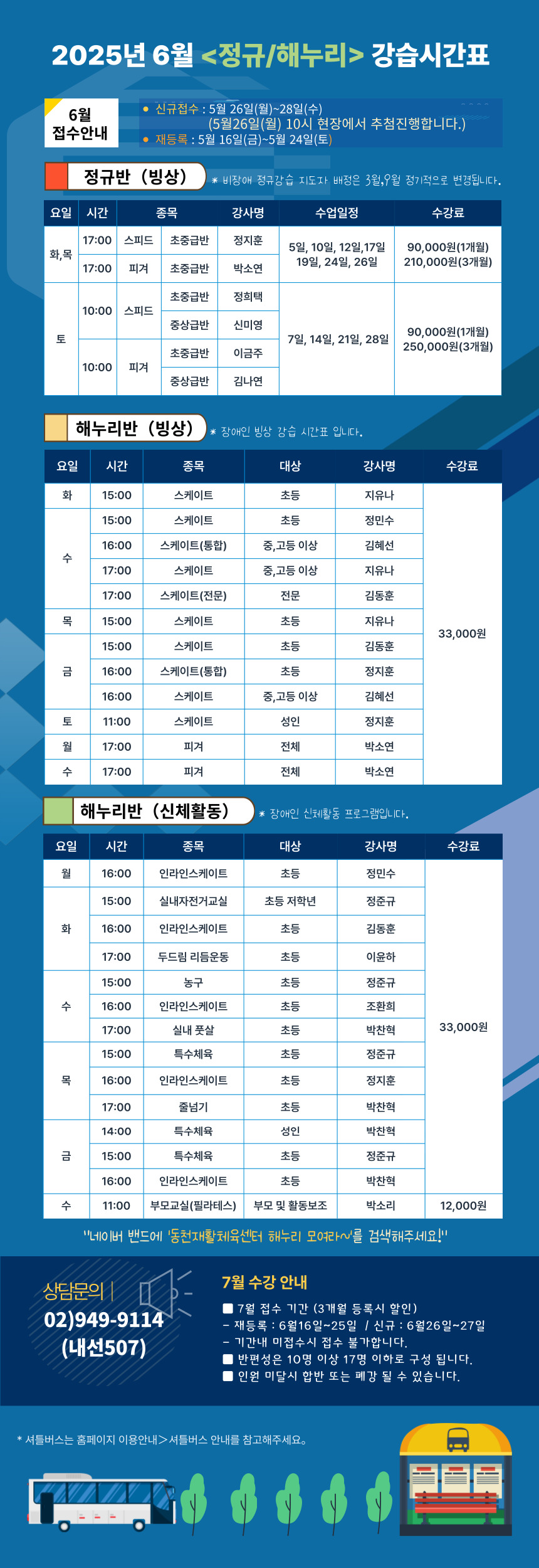 정규6월-001.jpg
