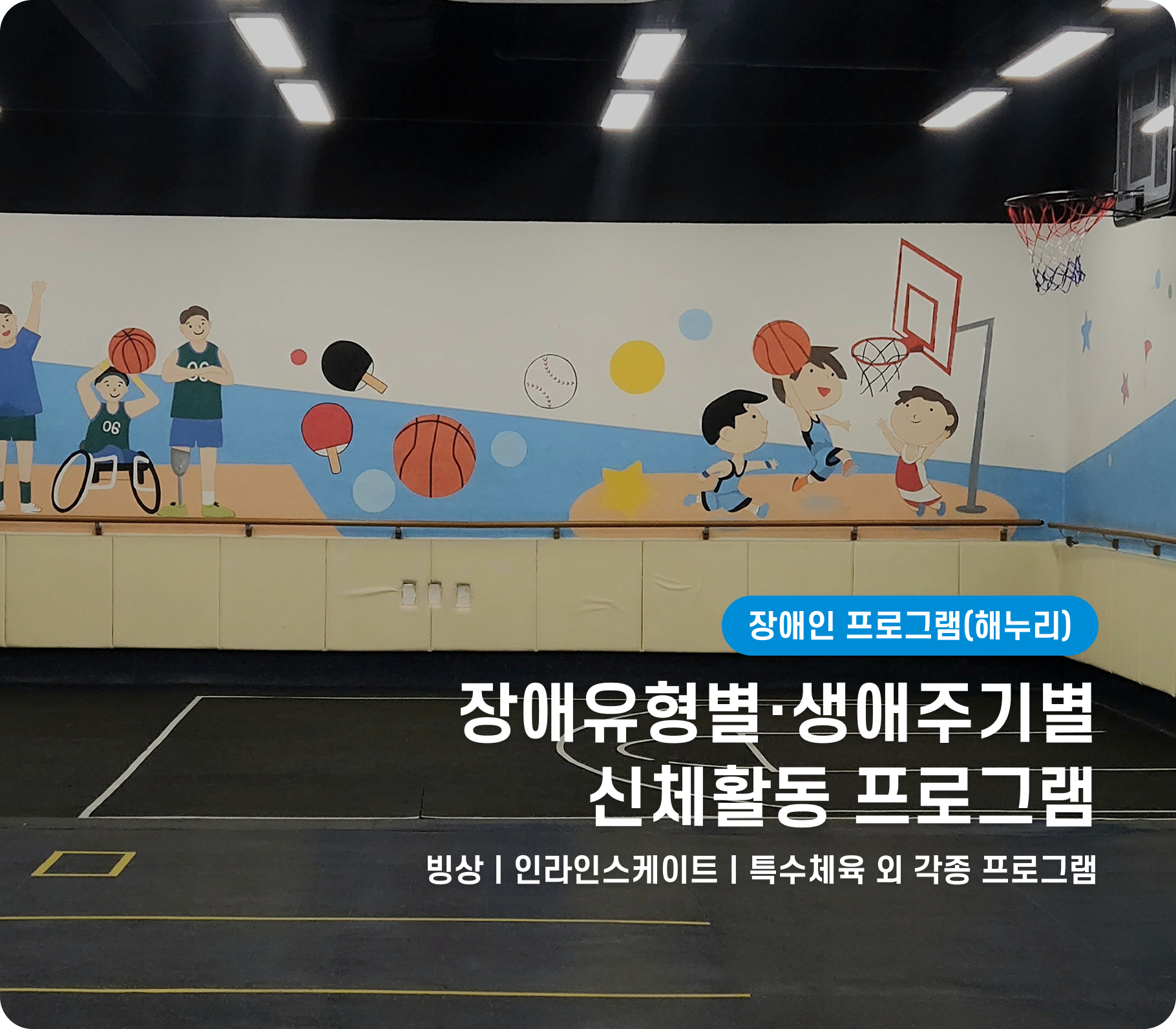 해누리 모바일배너