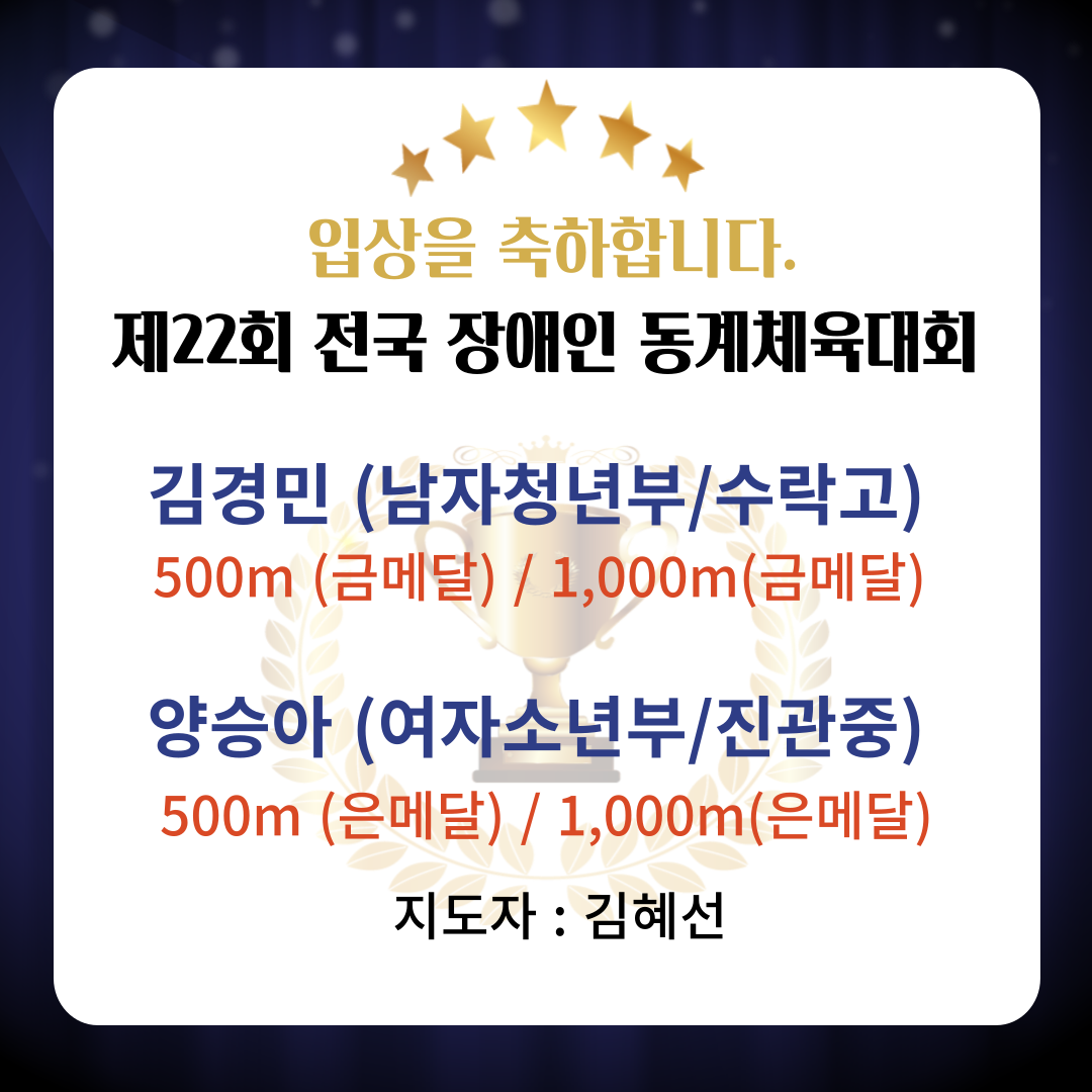 입상축하_복사본-001.png