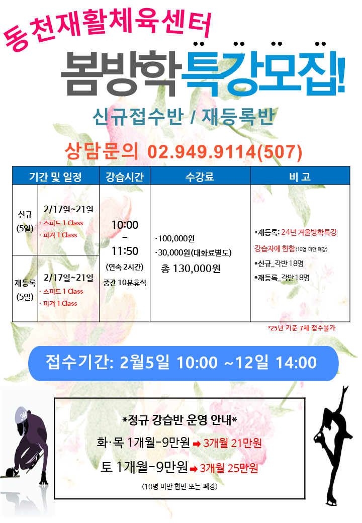 KakaoTalk_20250116_165419380.png